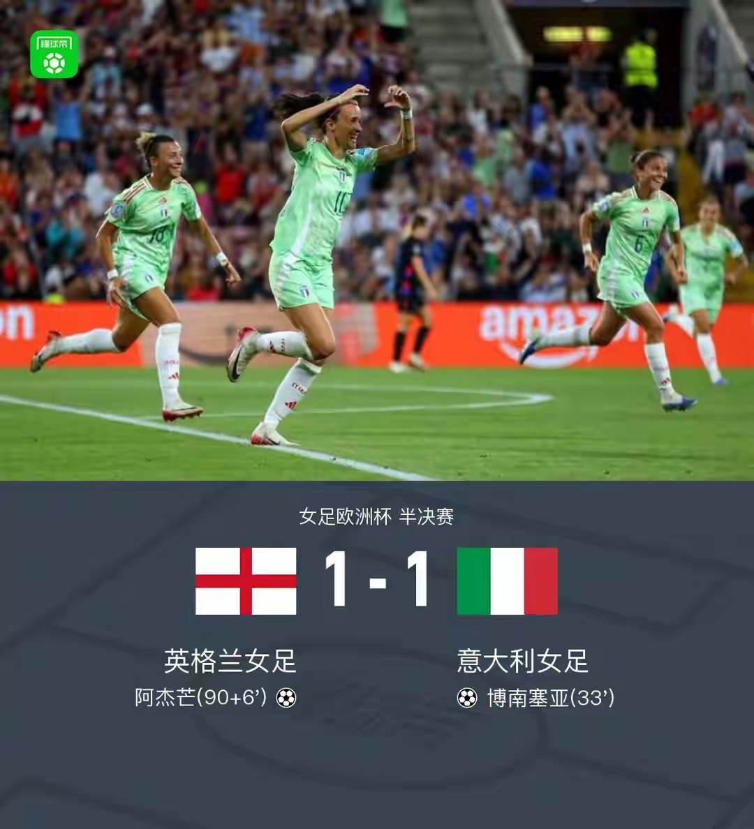 九游彩票 -意大利杯窗口期走向成谜，埃因霍温战术微调，质疑声仍在，资深球员宣示担当(尤文图斯vs埃因霍温)