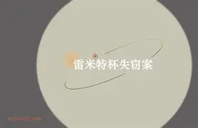 九游体育app -?帙螀槢恧w"qnD:赲UT?勏粑?