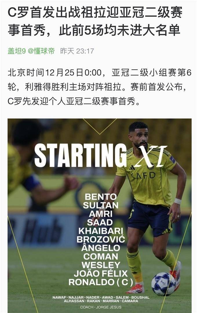 九游电竞入口 -亚冠倒计时；拜仁慕尼黑赛前战术微调；细节引发关注；质疑声仍在；细节决定成败的简单介绍